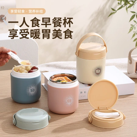 304 tazas de sopa portátiles de acero inoxidable para estudiantes de oficina tazas de desayuno portátiles tazas de plástico a prueba de fugas de gachas tazas de leche con cuchara 304 tazas de sopa portátiles de acero inoxidable para estudiantes de oficina tazas de desayuno portátiles tazas de plástico a prueba de fugas de gachas tazas de leche con cuchara